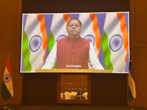 Trade, Investment, Tourism promotional event on State of Uttrakhand was organised 17 March, 2025